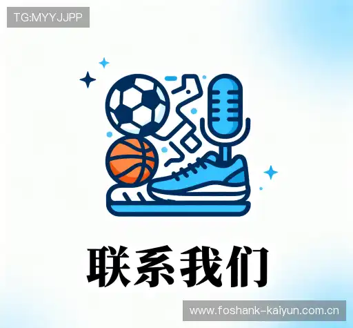 咨询通道